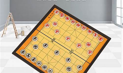 中国象棋 php源码_中国象棋html源码